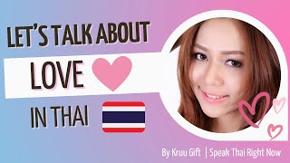 Let's talk about LOVE ❤️ in Thai | Speak Thai Right Now