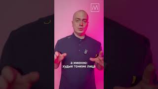 Кому нельзя удалать комки Биша? #комкибиша #биша #пластическийхирург