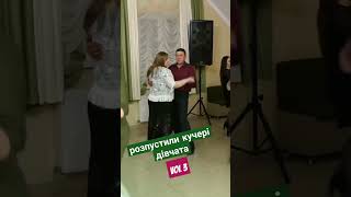 ВЕСІЛЛЯ. РОЗПУСТИЛИ КУЧЕРІ ДІВЧАТА. VOL 3. ГУРТ РОСА. #гуртроса #dance #весілляіванофранківськ #рек