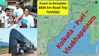 Assam to Bengaluru 3834 kms Road Trip Ep 3 : Day 12 (Kolkata - Puri) & Day 14 (Puri - Visakhapatnam)