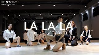 WIKIMIKI - LA LA LA DANCE COVER | Foxxy