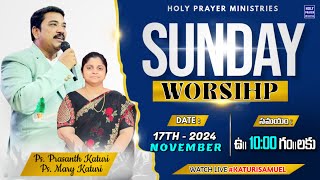 Sunday Second Service | ఆదివారం రెండవ ఆరాధన  | 17 NOVEMBER 2024 @KATURISAMUEL