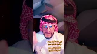 #قصيدة #نصيحة #ابيات