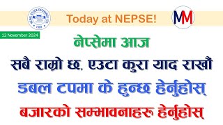 Today at NEPSE 12 November 2024 | NEPSE Daily Updates | NEPSE Chart Analysis | #nepse_analysis