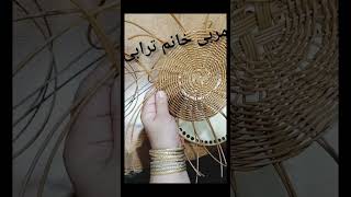 ادامه آموزش بافت سینی مفتولی