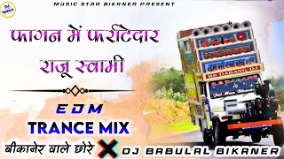 New Rajasthani Dj Remix Song 2024 || Instagram Trending Song || New Marwadi Dj Remix Song 2024