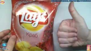 Распаковка и Обзор Еды Чипсы из Натурального Картофеля "LAY'S" КРАБ [Новогодняя Серия], 80 г.