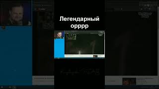 КУПЛИНОВ:ААААА ЕБ*НУТ*Я ЧТО ЛИ?