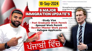 Canada Immigration Announcements|| 18,Sep-2024|| ਪੰਜਾਬੀ ਵਿੱਚ|| Study Visa- PGWP||Spousal-WorkPermit