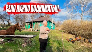 Жизнь в умирающей деревне | Раритетные находки