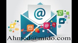 انشاء بريد احترافى بأسم نطاقك الخاص بطريقة مجانيه 100% حصرى :Ahmed@mido.com