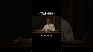 Cổ Cầm "Tâm Kinh"  guqin 古琴 心经