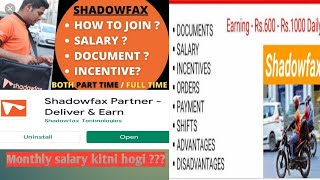 How to join shadowfax food ? shadowfax delivery boy rate card and incentives cycle and bike 2022