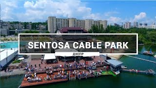 Sentosa Cable Park, Днепр. Как выглядит Вейк-парк Сентоса с высоты