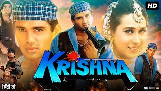 Krishna Full Movie Review & Facts | Suniel Shetty | Karisma Kapoor | Shakti Kapoor | Om Puri