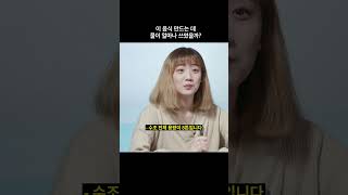 이 음식 만드는 데 물이 얼마나 쓰였을까?