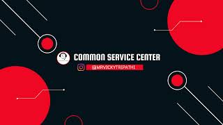 Common Service Center (Vicky Tripathi) Live Stream