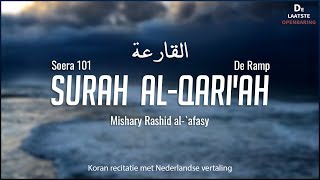 Qur'an/Koran: 101. Surah Al-Qari'ah – (De Ramp) met Nederlandse vertaling.