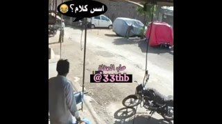 هذي سوات القرد إذا عطيته وجه