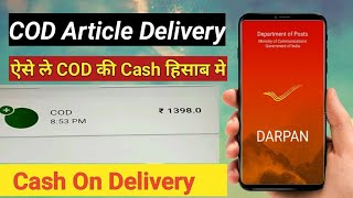 Cod article delivered Darpan App | Cod कि Cash ऐसे ले हिसाब मे | Cash on delivery