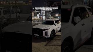 ООООЧЕНЬ ВЫГОДНО сейчас можно взять Hyundai Palisade 2.2D НА ПОЛНОМ ПРИВОДЕ в рестайлинге 🔥