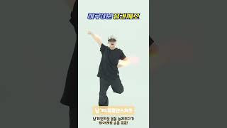 하루3분 중간체조🤸 광주교육 브랜드송✨