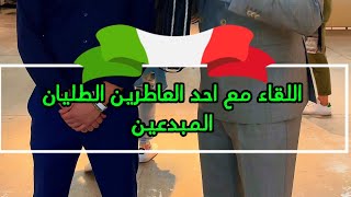 الإيطاليون مبدعون Federico Cantelli مصمم عطور مبدع 👈🇮🇹