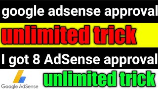 google adsense approval tricks | I go to Google AdSense approval in just 1 hour | AdSense tricks