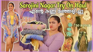 *Sarojini Nagar* Try on Haul | ₹50 jewellery, Dresses, Pants, Jacket, Scarf & Bracelet……