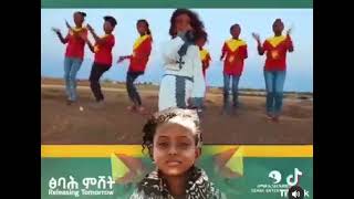 coming soon ኣብ ቀረባ እዋን ክትልቀቅ እያ !!❤