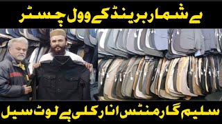 سلیم گارمنٹس انارکلی|| وول چسٹر || سیل لگ گئی|| Khan jee official