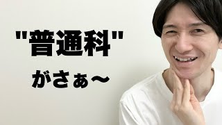 恋バナするとき男にあだ名をつける女