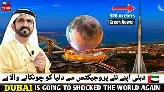 Shocking Future projects of Dubai | دبئی کے آنے والے فیوچر پروجیکٹس