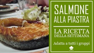 Ricetta del Salmone alla piastra (Adatto a tutti i gruppi)