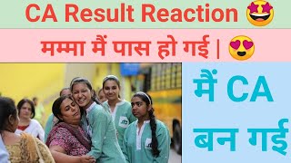 CA Result 2021 Student Reaction 🤩 | ICAI Results Reaction 😍 | CA Final Result Reaction | #result