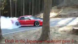 Drift TOYOTA Mk 2 JZX81