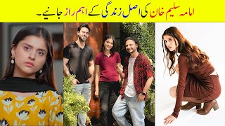 Ameema Saleem Khan Lifestyle | Family | Age | Husband | Ameema Saleem Khan Biography | Very Filmy