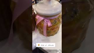 مخللات ام طلال