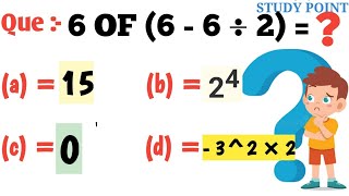 Maths tricks : Boadmas rule trick | maths short trick | #mathstrick #mathsshort #short