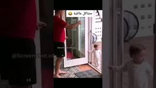 مشاكل عائلية