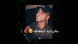 حالات واتس اب _ بالدم كتبتلك بحبك واشتقتلك / بصوت نور عواد♥️♥️♥️🖇😍