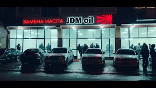 Замена масла JDM oil