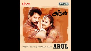 Pathu Viral (Original Motion Picture Soundtrack)