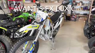 Мотоцикл Avantis fx 250 lux с птс