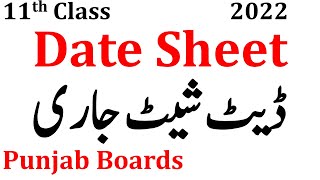 11th Class Date Sheet 2022 Exams All Punjab Boards - 11 Class Date Sheet 2022 - 1st Year Date Sheet