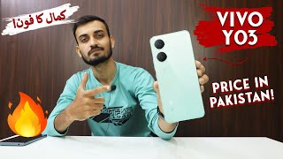 Vivo Y03 Price in Pakistan | Specs Review | Pakistan mein agaya 🔥