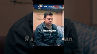 Придумал, как ускорить поездку на поезде #shorts