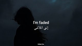 Alan Walker - Faded مترجمة