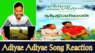 Adiyae Adiyae Song Reaction | Nandhi Varman Movie Song | Pradeep Kumar | Ravi