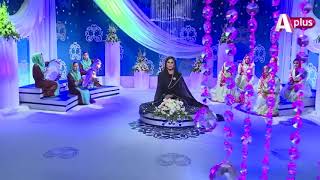 Mein So Jaon Ya Mustafa Naat By Veena Malik